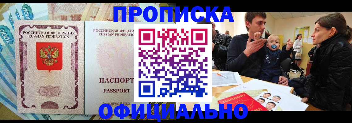 временная регистрация госуслуги в Артёме