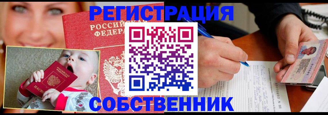 форма 3 в Артёме